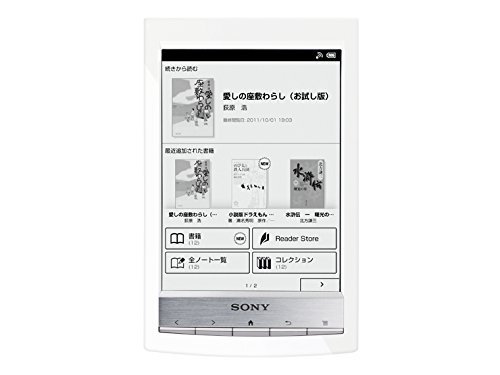 ソニー(SONY) 電子書籍 Reader PRS-T1(ホワイト)※WiFiモデル PRS-T1-W(中古品)の通販は