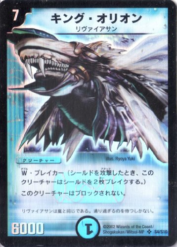 Z/X/ゼクス/E49/シークレット/SEC/ゴッドネス・メラム エンリル ゼクス Z/X E49-076 ゴッドネス・メラム エンリル (SEC