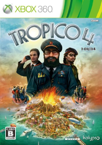「ほぼ新品」Tropico 4 -トロピコ 4 日本語版- - Xbox360(中古品)