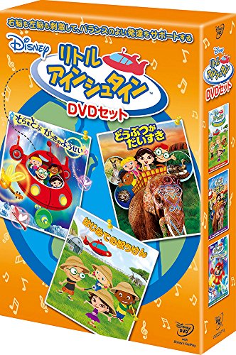「未使用品」リトル・アインシュタイン DVDセット(中古品)