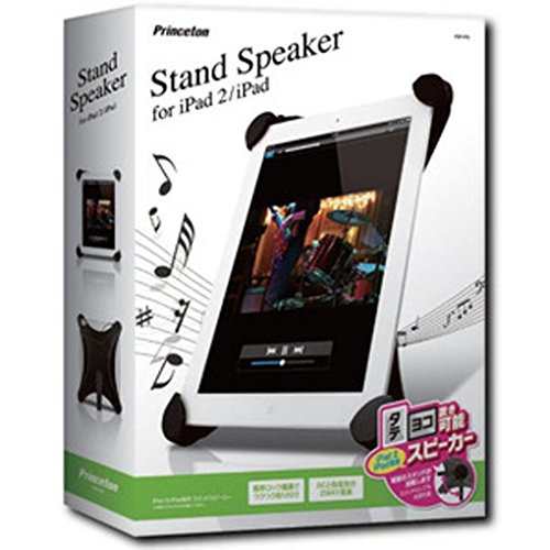 プリンストンテクノロジー Stand Speaker for iPad 2/iPad PSP-IPS(中古品)