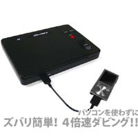 「非常に良い」CD→MP3 ダイレクトコンバータ SP-2410(中古品)