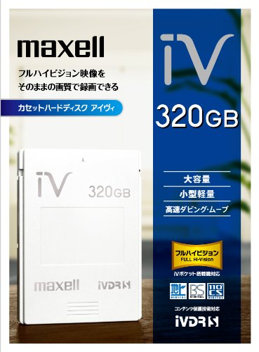 maxell ハードディスクIVDR 320GB 「Wooo」対応 「SAFIA」対応 M-VDRS320G.(中古品)の通販は
