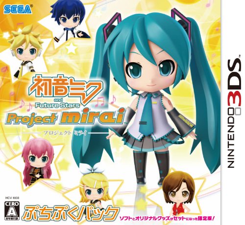 初音ミク and Future Stars Project mirai ぷちぷくパック(限定版