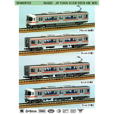 【中古】「非常に良い」Nゲージ NU502 JR東海 313系 0番代 4輌セット 非常に良い」Nゲージ NU502 JR東海 313系 0番代 4輌セット(