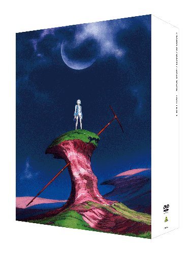 「ほぼ新品」交響詩篇エウレカセブン DVD-BOX 1 (期間限定生産)(中古品)