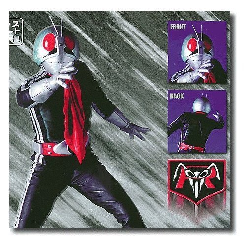 (未使用･未開封品)RMW 仮面ライダー旧1号 1/5 スタチュー その他ブランド(ソノタブランド) / RMW 仮面ライダー 旧1号 1/5
