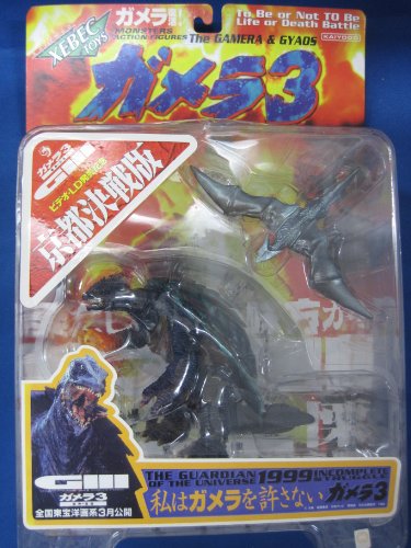 未使用品」海洋堂 XEBEC TOYS ガメラ3 ビデオ・LD発売記念