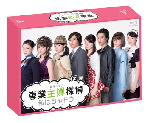 「未使用品」専業主婦探偵~私はシャドウ Blu-ray BOX(中古品)