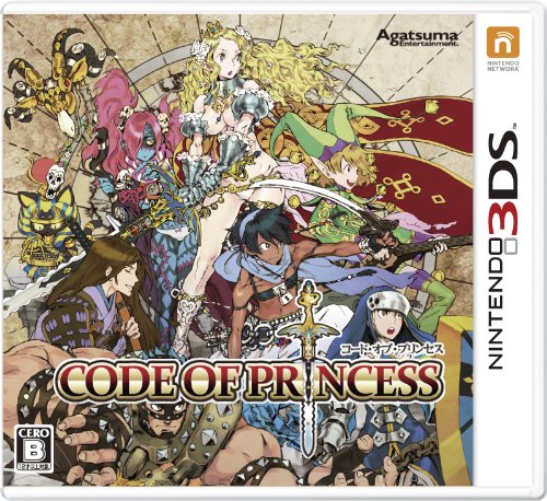 「ほぼ新品」CODE OF PRINCESS - 3DS(中古品)