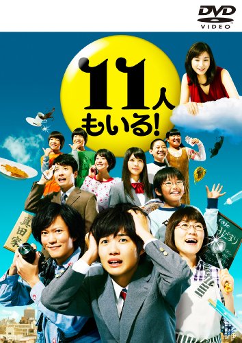 「未使用品」11人もいる！　DVD-BOX(中古品)