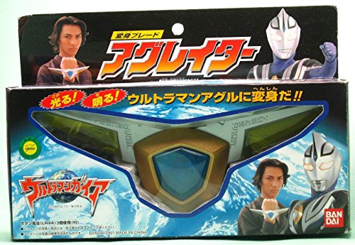 「非常に良い」ウルトラマンガイア　変身ブレード　アグレイター(中古品)