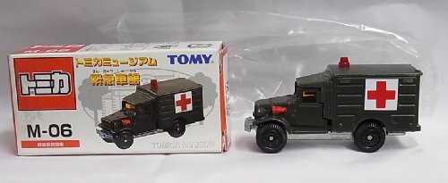 トミカ トミカミュージアム緊急車館M-06 自衛隊救急車(中古品)