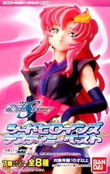 「非常に良い」機動戦士ガンダムSEED DESTINY 「 シードヒロインズ デスティニーベスト 」(中古品)