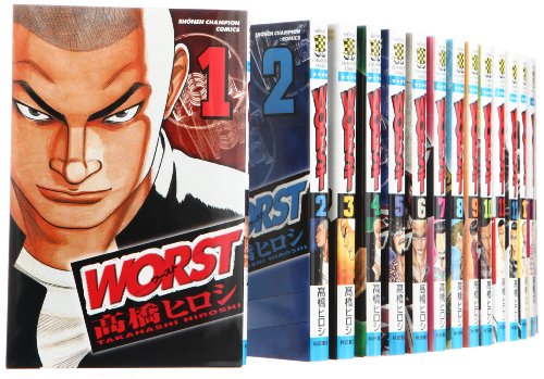 「非常に良い」WORST (ワースト) コミック 1-28巻 セット (少年チャンピオン・コミックス)(中古品)