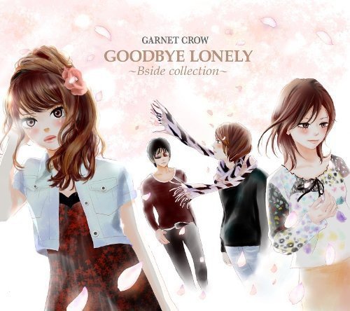 「ほぼ新品」GOODBYE LONELY〜Bside collection〜(初回限定盤)(DVD付)(中古品)