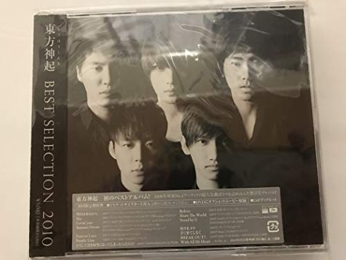 BEST SELECTION 2010（2CD+DVD）（初回盤封入特典）(中古品)
