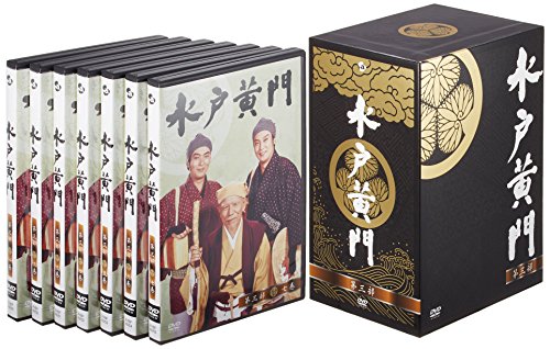 「非常に良い」水戸黄門DVD-BOX 第三部(中古品)