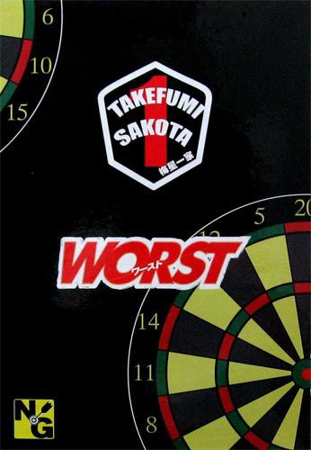 クローズ×WORST Flash Back Generation 梅星一家 月島花(中古品)の通販は