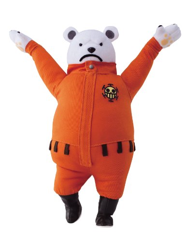 STUFFED Collection feat. P.O.P ベポ(中古品)