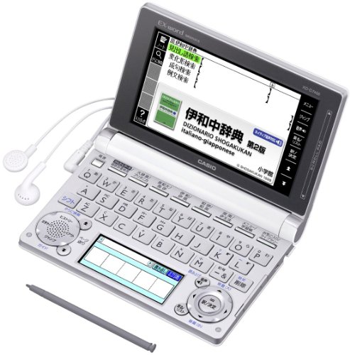 カシオ 電子辞書 エクスワード イタリア語モデル XD-D7400(中古品)