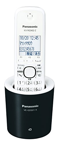 パナソニック RU・RU・RU デジタルコードレス電話機 親機のみ パナソニック RU・RU・RU デジタルコードレス電話機 親機のみ