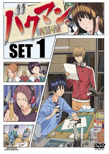 バクマン。1stシリーズ DVD-SET 1 〈期間限定生産〉(中古品)