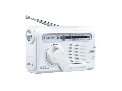 「非常に良い」SONY 手回し充電FM/AMポータブルラジオ B03 ホワイト ICF-B03/W(中古品)
