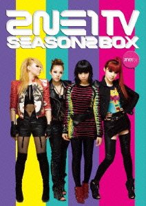 2NE1 TV SEASON2 BOX [DVD](中古品)