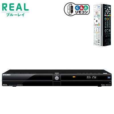 三菱電機 500GB 2チューナー ブルーレイレコーダー REAL DVR-B5W(中古