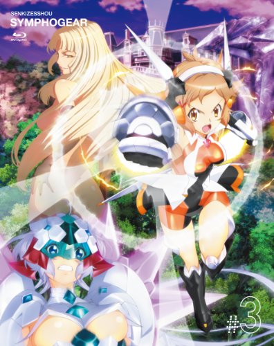 「ほぼ新品」戦姫絶唱シンフォギア 3 (初回限定版) [Blu-ray](中古品)