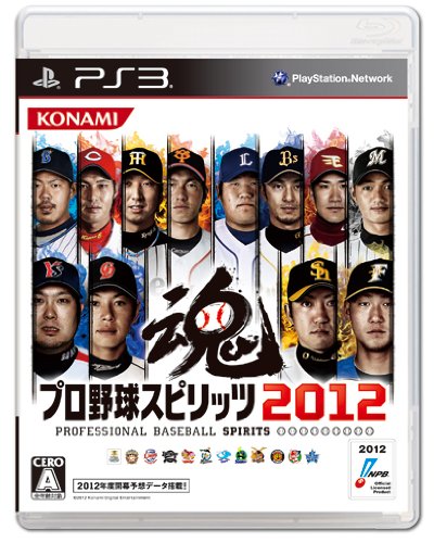 「未使用品」プロ野球スピリッツ2012 - PS3(中古品)