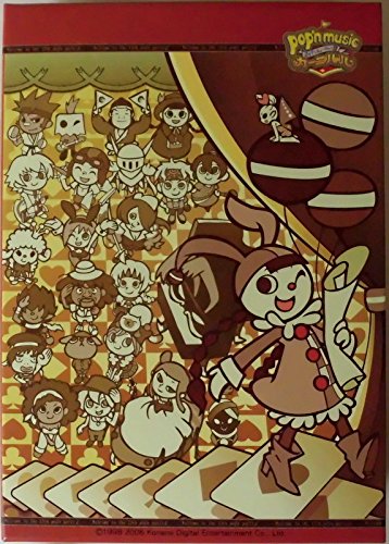 「非常に良い」ポップンミュージック13 カーニバル 特別版 (限定版)(中古品)