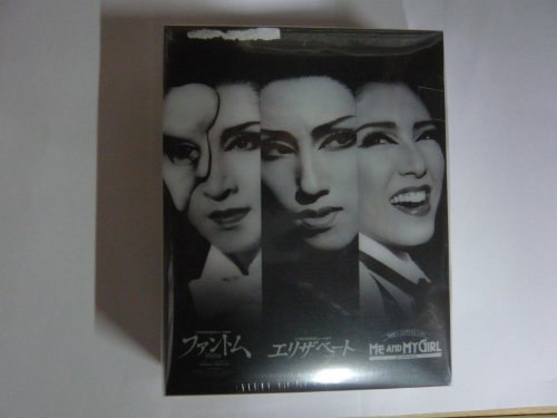 MASTER PIECE COLLECTION Blu-ray BOX 2(中古品)