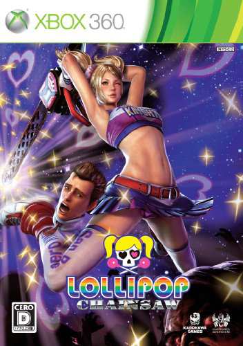 LOLLIPOP CHAINSAW (通常版) - Xbox360(中古品)