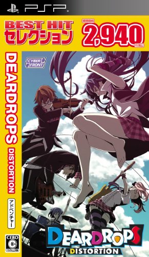 「未使用品」BEST HIT セレクション DEARDROPS DISTORTION - PSP(中古品) 6,021円