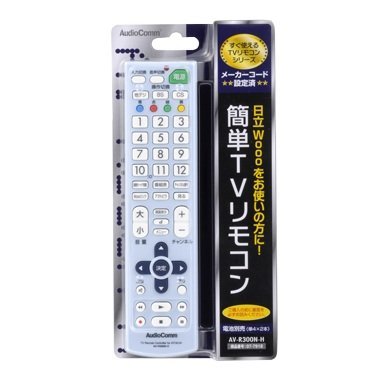 「非常に良い」簡単ＴＶリモコン　日立　AV-R300N-H(中古品)