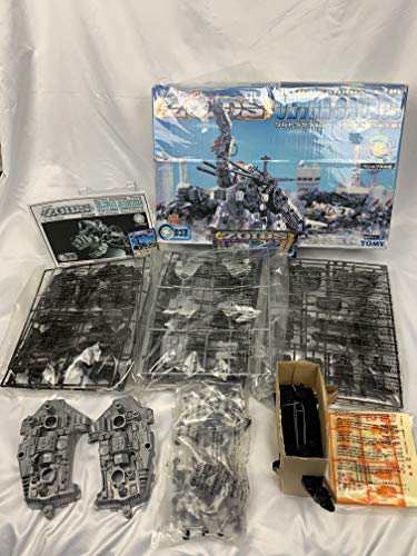 ゾイド ウルトラザウルス(中古品)の通販はau PAY マーケット