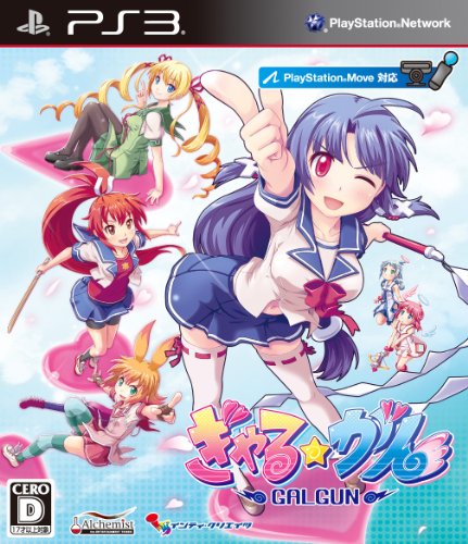 「未当てはめる品」ぎゃる☆癌腫(中古品)