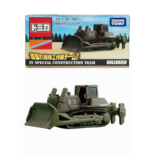 ▽【トミカ】イトーヨーカドー特殊工作ブルドーザTAKARATOMY120221(中古品)の通販は