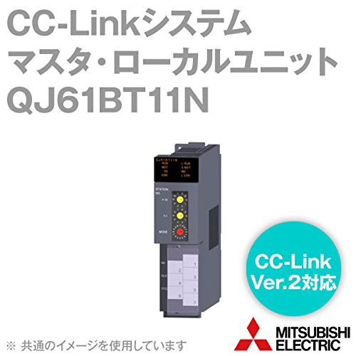 三菱電機 CC-Link マスタローカルユニットQシリーズ用 QJ61BT11N