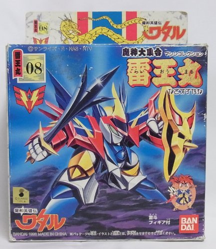 ワタルプラクション　マシンコレクション　０８．雷王丸(中古品)の通販は