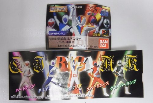 妖怪ウォッチ真打 99 47体 妖怪ウォッチ本家真打三国志バスターズ