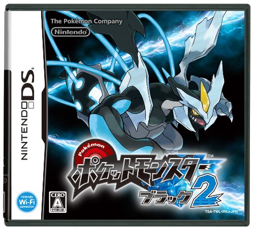 「未使用品」ポケットモンスターブラック2(中古品)
