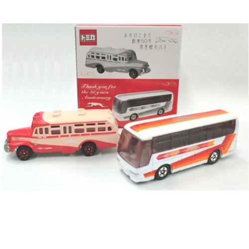 「ほぼ新品」▽ トミカ 帝産観光バス　50周年記念ボンネットバス＆スーパーハイデッカ(中古品)