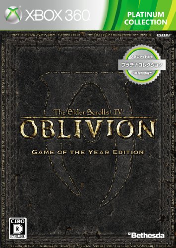 「未使用品」The Elder Scrolls IV:オブリビオン Game of the Year Edition プラチナコ (中古品)