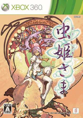 虫姫さま(限定版) - Xbox360(中古品)の通販は 19,665円