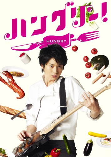 「ほぼ新品」ハングリー！ DVD-BOX(中古品)