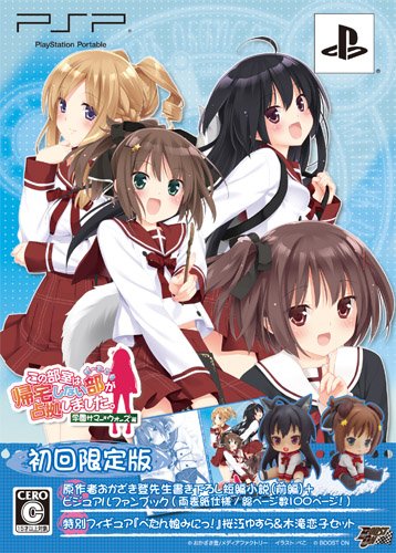 「非常に良い」この部室は帰宅しない部が占拠しました。 ぽーたぶる 学園サマー・ウォーズ(中古品)