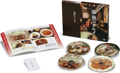 「未使用品」孤独のグルメ DVD-BOX(中古品)